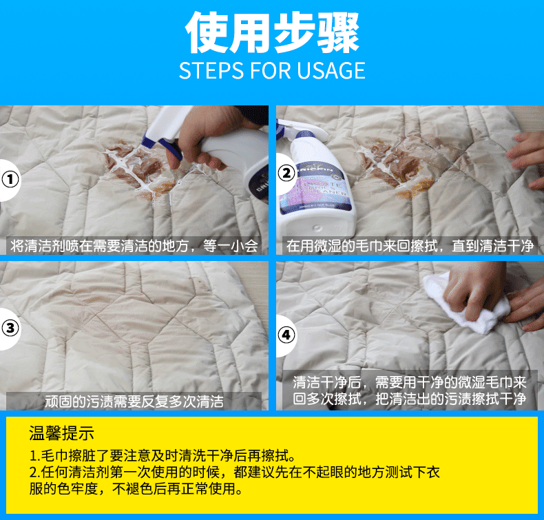 Nhập khẩu GRIFFIN xuống áo khoác khô chất tẩy rửa quần áo - Dịch vụ giặt ủi nước tẩy quần áo trẻ em