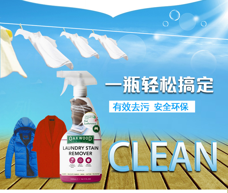 nước tẩy cho quần áo màu Úc nhập khẩu áo khoác đại lý làm sạch quần áo khử trùng quần áo khô chất tẩy rửa miễn phí phù hợp với bông tẩy rửa phun - Dịch vụ giặt ủi thuốc tẩy trắng quần áo hàn quốc