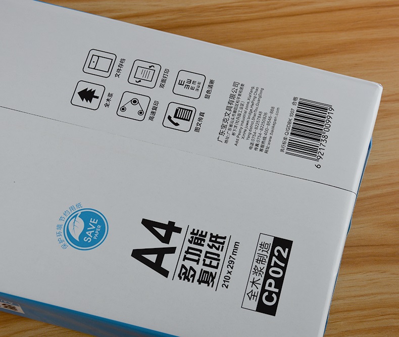 Baoke A4 in giấy trắng giấy in 70g giấy văn phòng 500 giấy nháp hai mặt gram tĩnh đa chức năng màu giấy sinh viên bán buôn