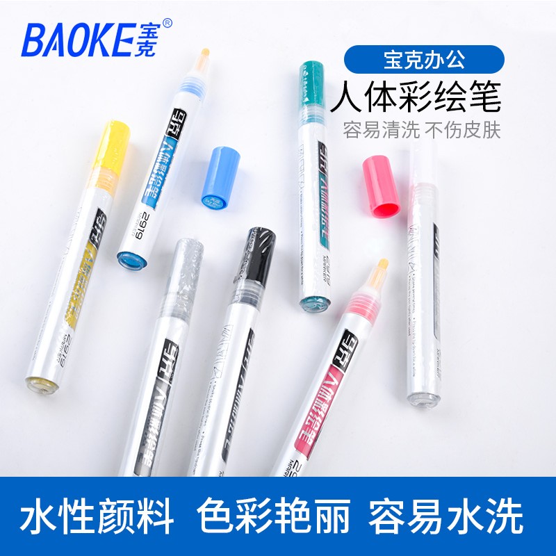 Puckerman body color plotter face 36 color rainbow paint water-based Mike pen child water soluble skin color painted graffiti pen coated with skin wax pen washable fans Christmas makeup pen