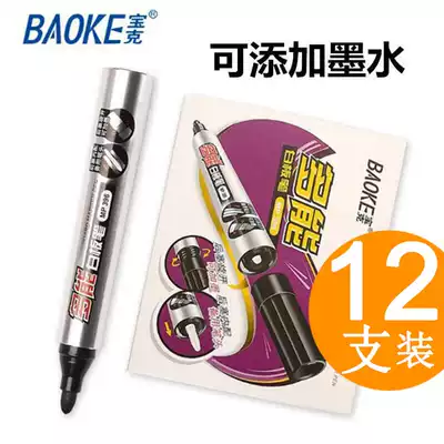 12 Baoke MP-396 can add ink whiteboard pen multi-capacity erasable water pen with spare pen head red and blue black black board pen drawing board pen thick head training teacher pen