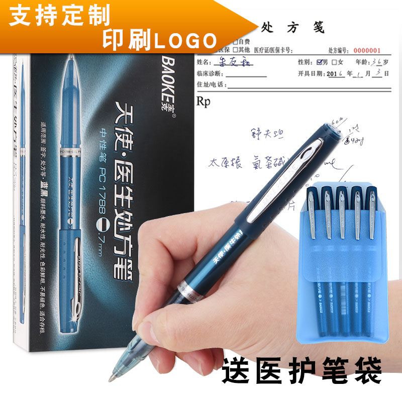 Baoke PC1788 Angel Doctor Prescription Pen 0 7MM Blue Black Gel Pen Ink Blue Water Pen Nurses Hospital Bullet Carbon Pen Signature Pen Wholesale Enterprise Advertising Custom Printing Logo