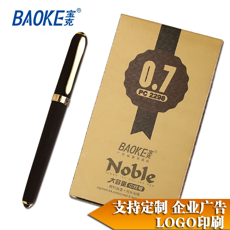 Puck large capacity frosted pen holder in pen signature pen 2288 golden pen clip 2298 ink coarse water-based pen 2308 Business office student Hard pen Calligraphy Exam with pen black Pen Custom