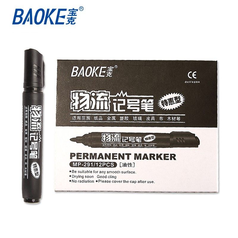 Baoke MP291 logistics marker pen express pen single head strange pen CD disc 12 packing head pen oily graffiti pen hook line