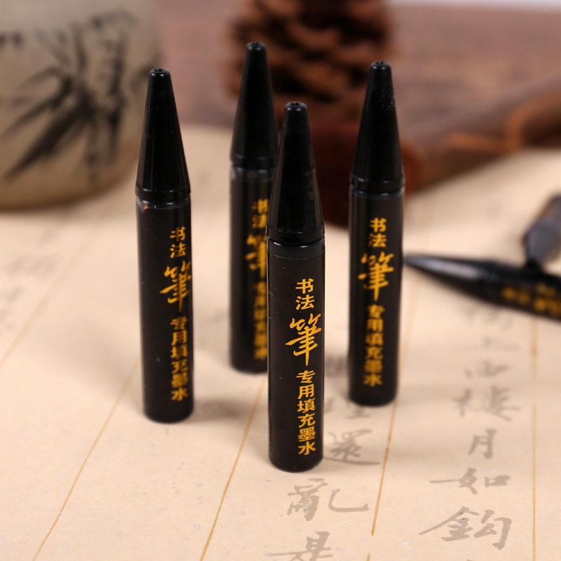 Bolke stationery brush brush brush beautiful pen supplement liquid ink MS202 6 bottles boxed