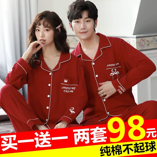 Хлопковая осенняя пижама для влюбленных, летний красный чай улун Да Хун Пао подходит для мужчин и женщин, лонгслив, нарукавники, праздничнный комплект