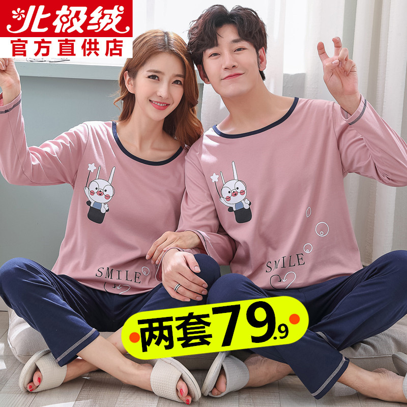 2 sets of price Korean version lovers pyjamas long sleeves pure cotton spring fall thin full cotton pyjamas women's home suits suit