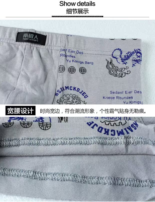 7 hộp quà tặng Nam Cực đồ lót nam Cotton boxer thấm hút mồ hôi gợi cảm U quần lửng bốn điểm quần lót nam thun lạnh