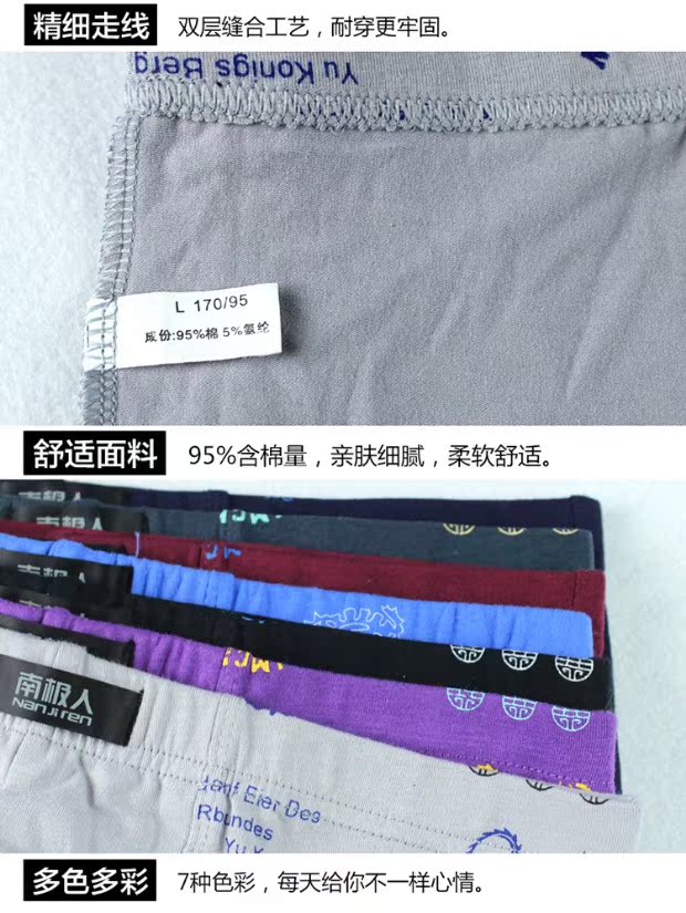 7 hộp quà tặng Nam Cực đồ lót nam Cotton boxer thấm hút mồ hôi gợi cảm U quần lửng bốn điểm quần lót nam thun lạnh