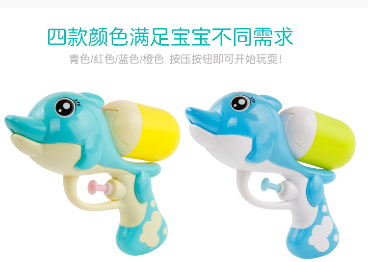 Trẻ em mini súng nước đồ chơi nữ bé tắm nước tắm đồ chơi súng trẻ em 2-3-6 tuổi súng nước súng đồ chơi bắn đạn nhựa