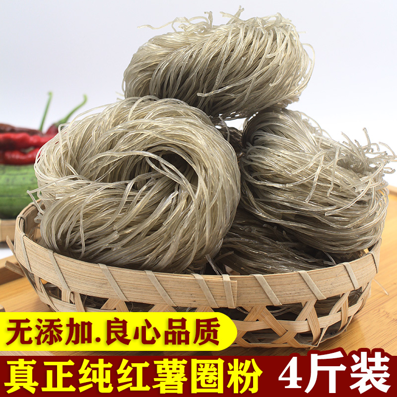 5 jin Zhengzong pure handmade sweet potato powder strip sour spicy powder sweet potato fan ground melon farmhouse No Add Mountain artichoke Jiangxi Tproduction