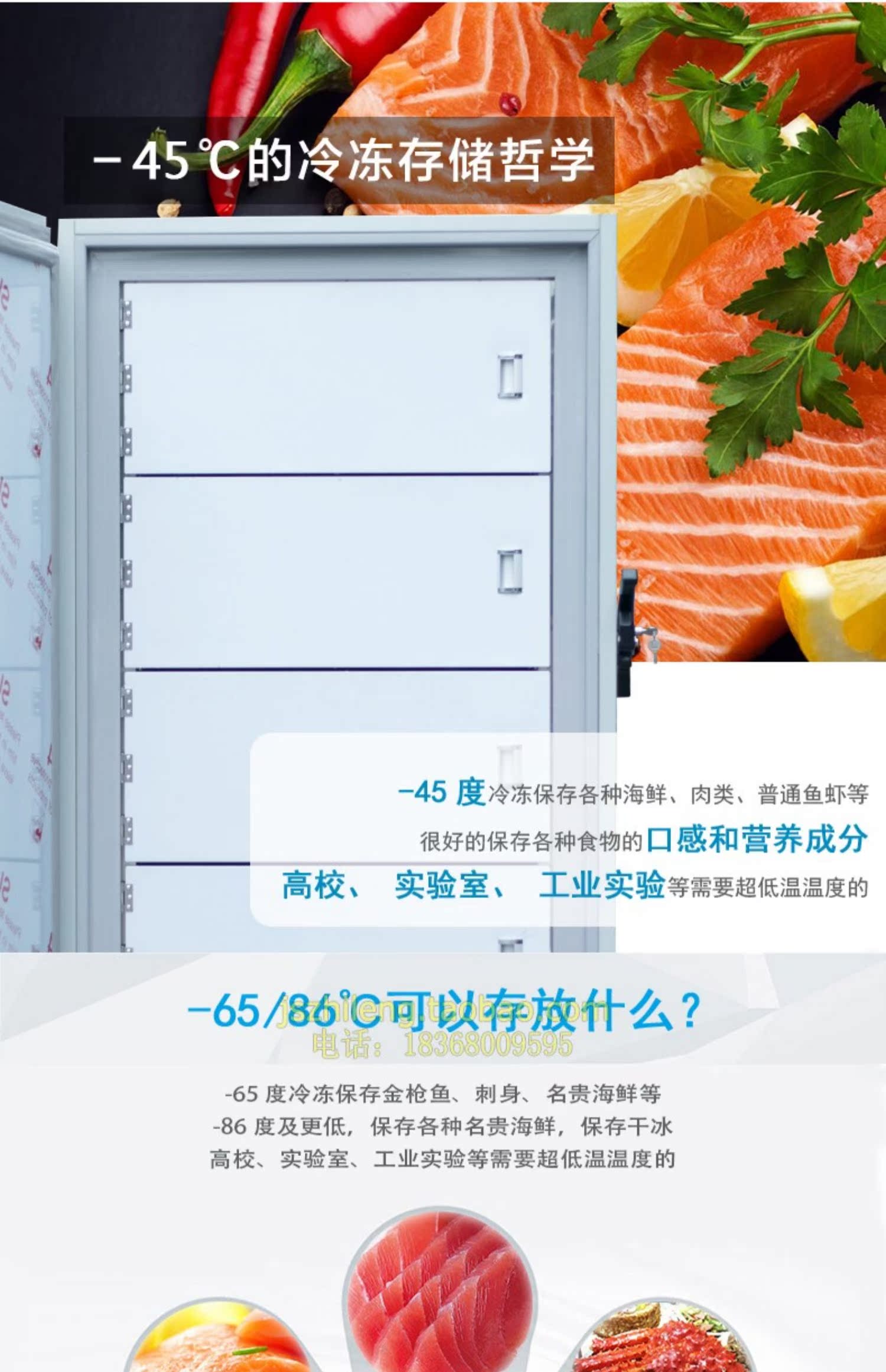 Tủ đông Jiesheng nhiệt độ cực thấp-60 tủ đông lớn thẳng đứng 750 thương mại-40 tủ lạnh cá ngừ hải sản đông lạnh -86 ° C - Tủ đông tủ kem sanaky