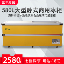 Jie Sheng 1 8 meters island cabinet horizontal large commercial horizontal freezer freezer fresh 580 liters refrigerated frozen display cabinet