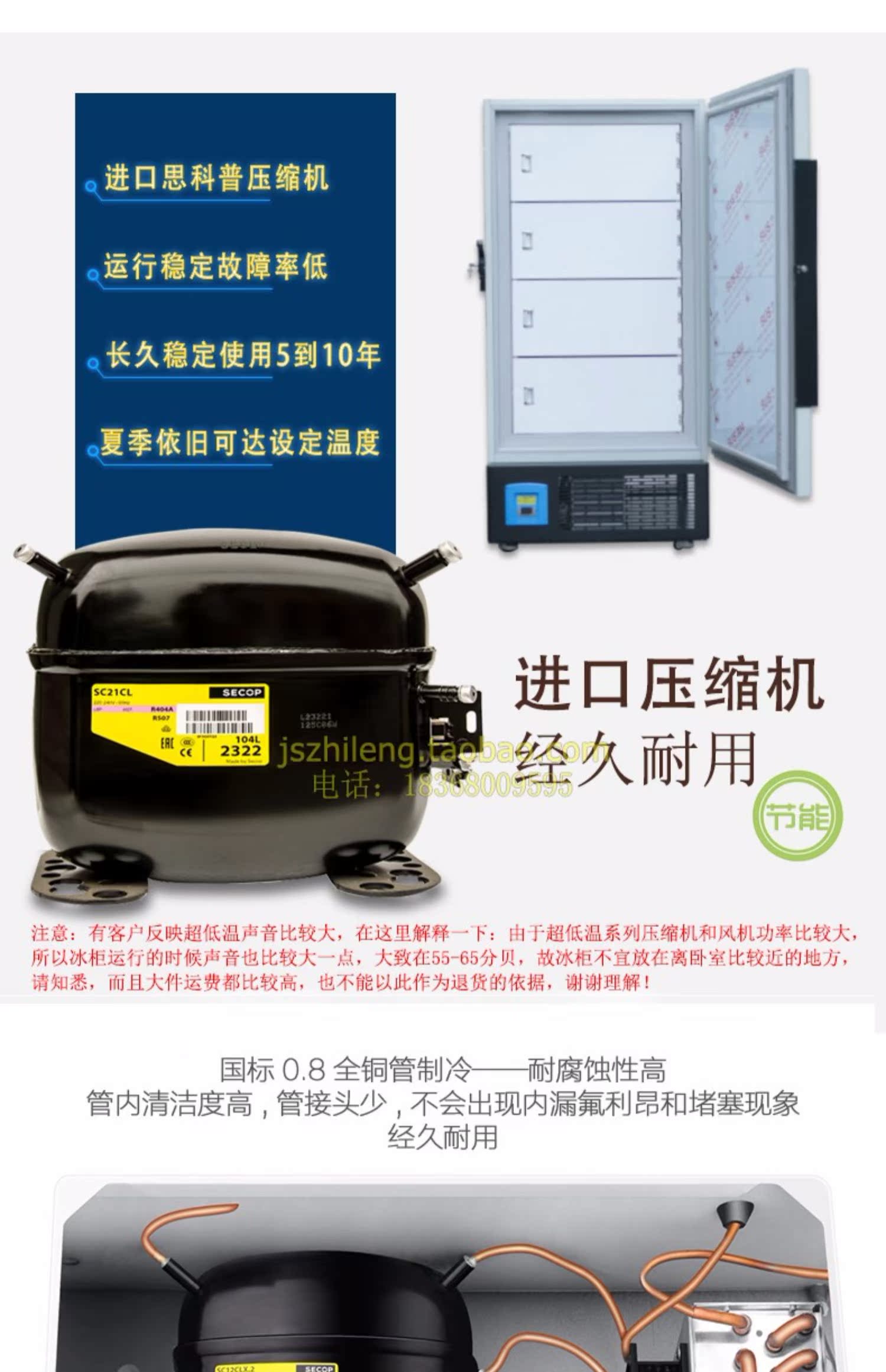 Tủ đông Jiesheng nhiệt độ cực thấp-60 tủ đông lớn thẳng đứng 750 thương mại-40 tủ lạnh cá ngừ hải sản đông lạnh -86 ° C - Tủ đông tủ kem sanaky