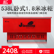 tủ đông sanaky 3699w1 Tủ đảo Jiesheng thương mại tủ kính ngang hiển thị tủ đông 1,8 mét tủ đông lạnh lớn siêu thị tủ lạnh 538L - Tủ đông tủ đông alaska