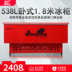 tủ đông sanaky 3699w1 Tủ đảo Jiesheng thương mại tủ kính ngang hiển thị tủ đông 1,8 mét tủ đông lạnh lớn siêu thị tủ lạnh 538L - Tủ đông tủ đông alaska Tủ đông