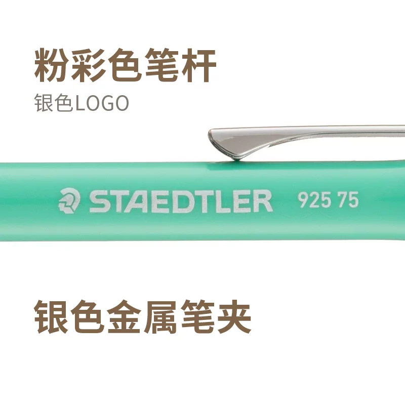 Germany Schidou Macaron soft pink color automatic pencil 925 75 metal pen head low center of gravity drawing 0.5mm painting low gravites activity pencil