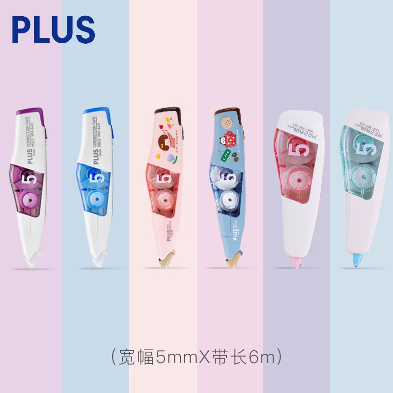 PLUS Palestone Limited Modeling Correction with the new MR2 丨 MINI Mini Roller Character Correction with students' learning supplies Large-capacity modification band can be replaced with a cute modified wrong band wh-665