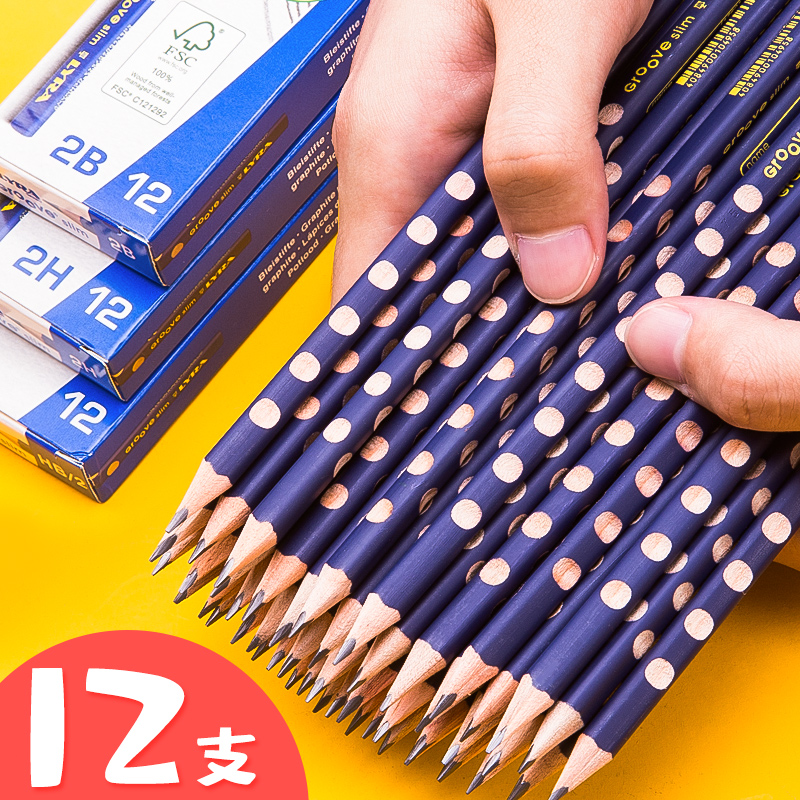Pencil Pencil Pencil in Germany LYRA YEA Cave Pencil 2B Children's Word Grasp Student Triangle Hole Pencil Pencil Pencil Pencil Pencil Pencil Avoid Pencil in a Cave Pencil