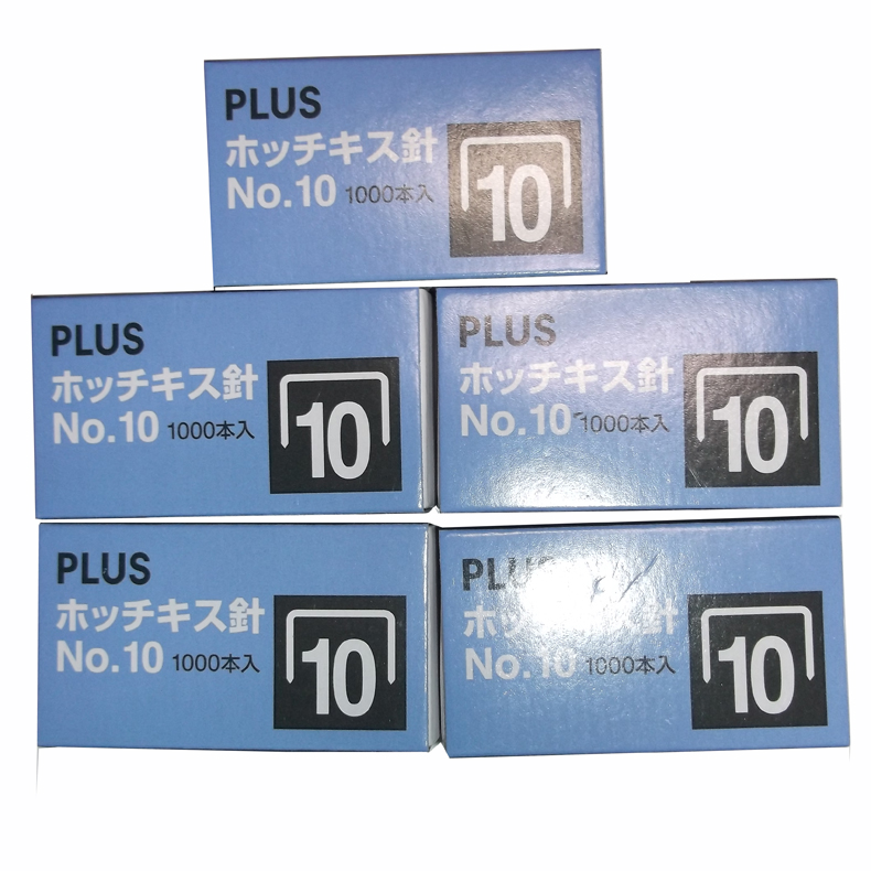 Japan imported PLUS stapler portable mini stapler student with female small stapler special nail PLUS PLUS stapler small 10# staple 1000 pieces