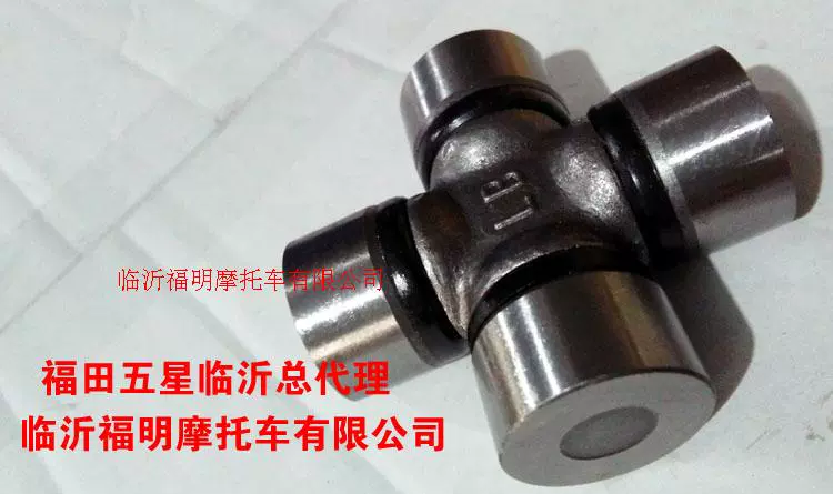 Trục chéo mang trục phụ phổ quát khớp chéo trục đa năng FUYTIAN Xe ba bánh năm sao Futian - Vòng bi vòng bi 6201