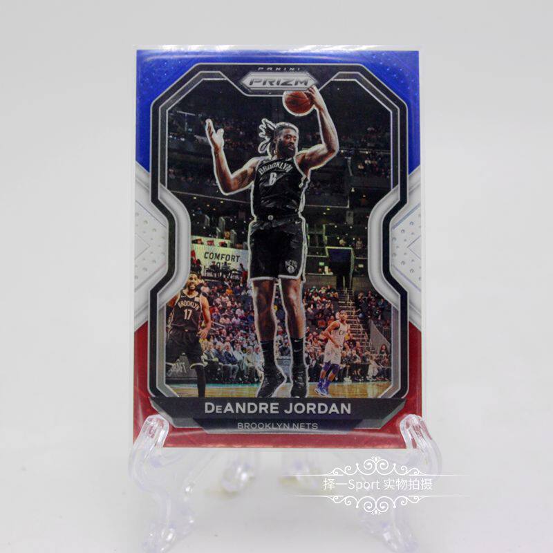 20 20 21 przm series star card NO130 basket Nets Jordan three-color fold