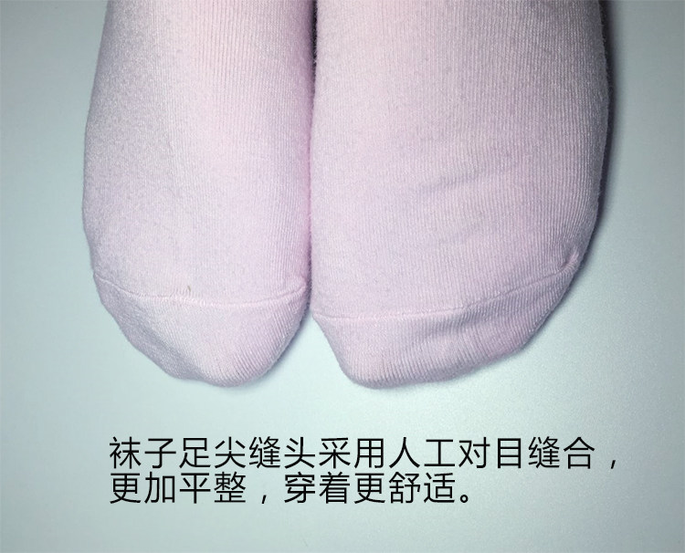 Chaussettes - collants - Ref 758030 Image 13