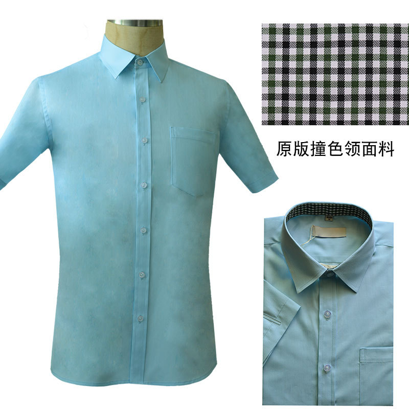 2017 New Short-Sleeved Post Office Work Uniform Men's Shirt Summer Postal Savings Bank Long-Sleeved Workwear Post Office Shirt