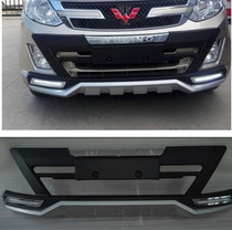 Five rhombus Macro light V with lamp front and rear Bumper Light V Bumper Macro Light V Front Bumper Guard Bar Retrofit Decorative Bar