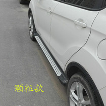 Special for Changan CS75 pedal Changan CS35 side pedal cs75 foot pedal cs35 retrofit special