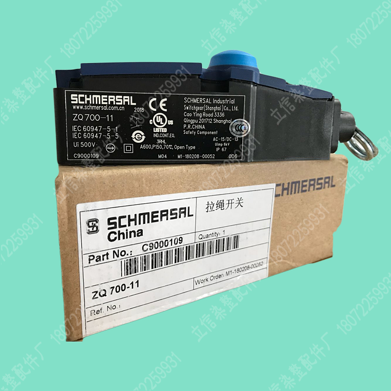 Spot ZQ 700-11 pull rope switch C9000109 Schmeisai SCHMERSAL German original dress