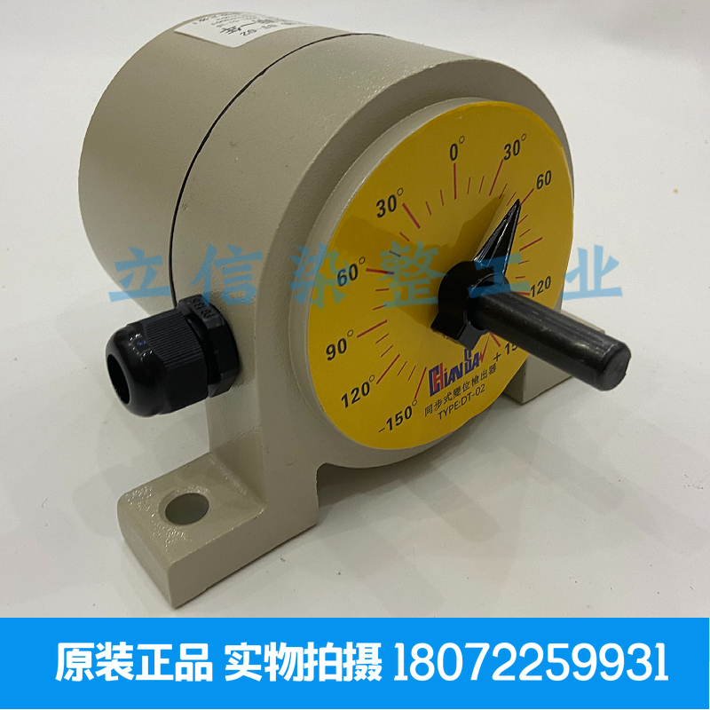 100 new%original synchronous tension controller JBNK102 Angular displacement CS-DT-02 detector SDDT02