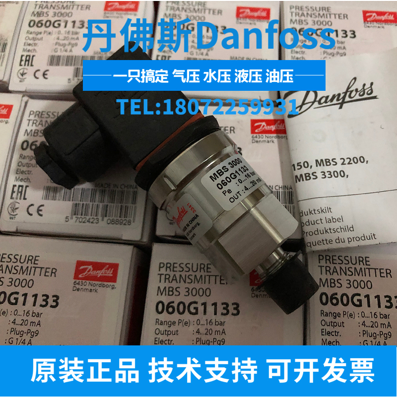 danfoss Danfoss MBS3000 pressure to send sensor 060G1105 Danforth 0-40bar water pressure