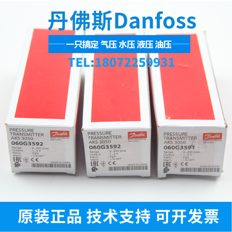 060G1112 060G1112 MBS3000-3211-A1AB04-0 Danfoss Pressure transmitter 0 ~ 160bar