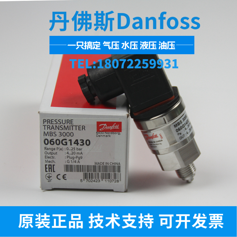 Original MBS 3000-060G1113 Danfoss Danfoss MBS3000 Series Pressure Sensor