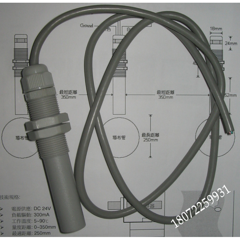 Dyeing cylinder cloth head detector special warranty one year Lixin Gaoxun dyeing machine Taiwan Asian machine