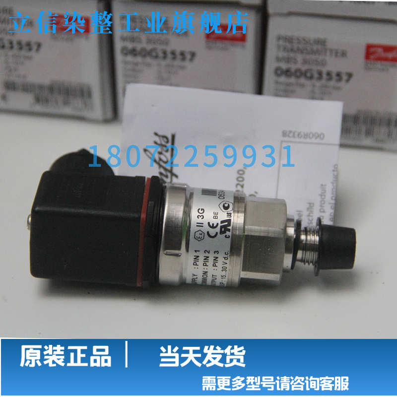 Original loaded MBS 3100-060G1367 Danfoss Danfoss MBS3100 series pressure sensor
