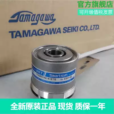 Spot TS2651N141E78 resolver TAMAGAWA Tamagawa encoder brand new original