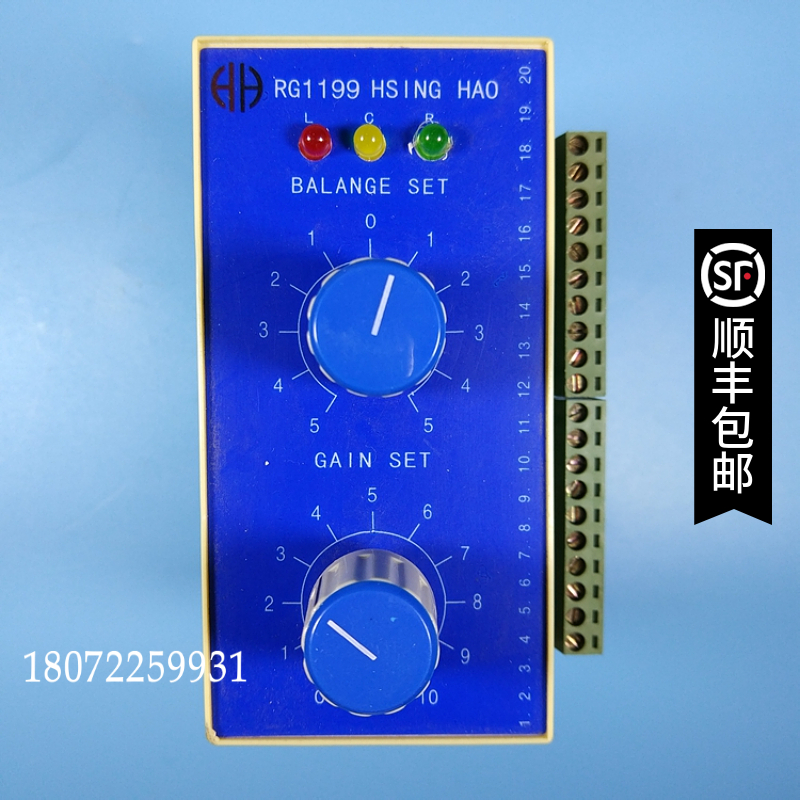 RG1199 HSING HAO Taiwan Xinghao Center Calibrator Pairs of medium controller spot special price