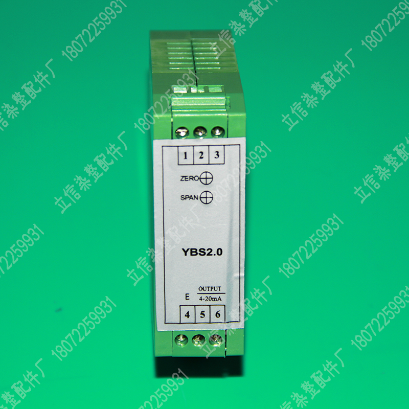 YBS2 0 liquid difference transmitter Liquid level sensor pressure transmitter factory direct spot