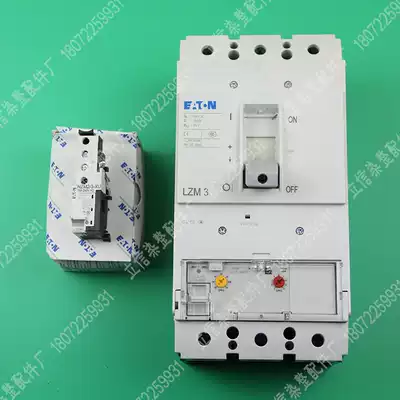 Main switch Dei Stalam dryer original spot ETN lzm3 a400