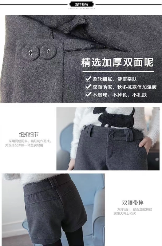 Quần short len ​​cạp cao nữ mùa thu đông mới size lớn là quần lửng ống rộng ống rộng mùa đông mặc quần đế dày đế bệt