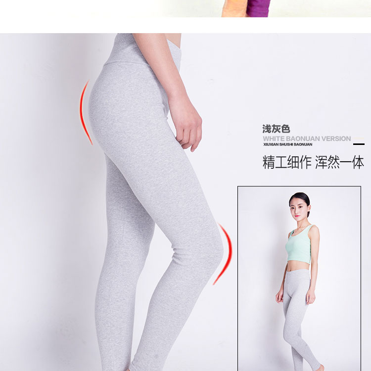 Pantalon collant jeunesse simple en coton - Ref 774882 Image 19