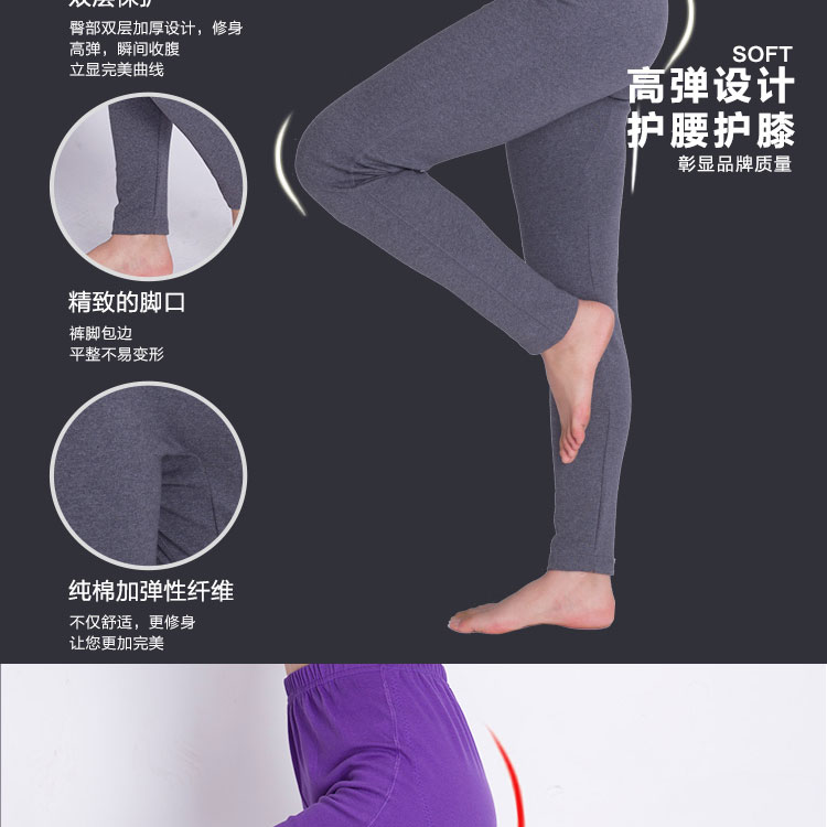 Pantalon collant jeunesse simple en coton - Ref 760980 Image 16