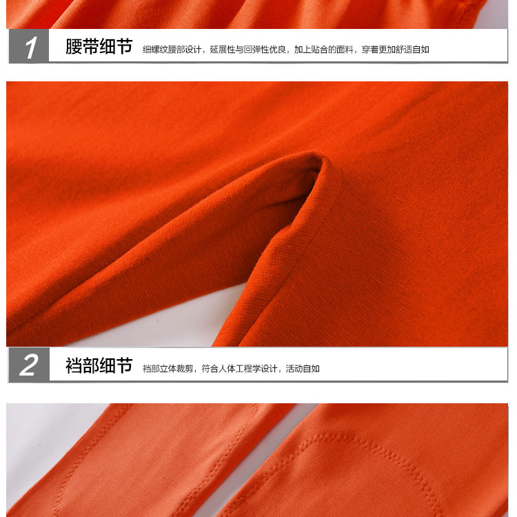 Pantalon collant jeunesse simple en coton - Ref 760980 Image 23