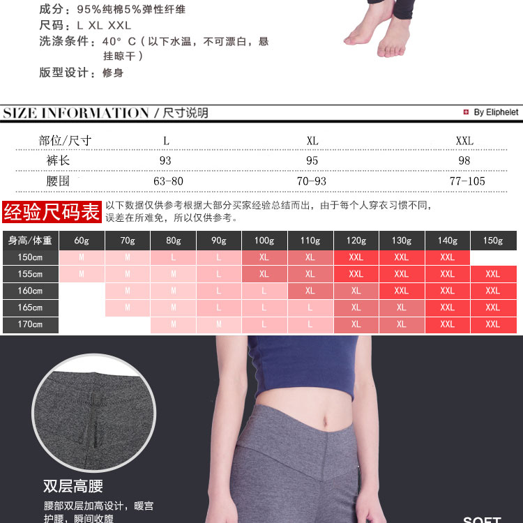 Pantalon collant jeunesse simple en coton - Ref 774882 Image 14