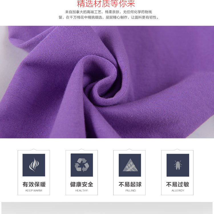 Pantalon collant jeunesse simple en coton - Ref 760980 Image 12