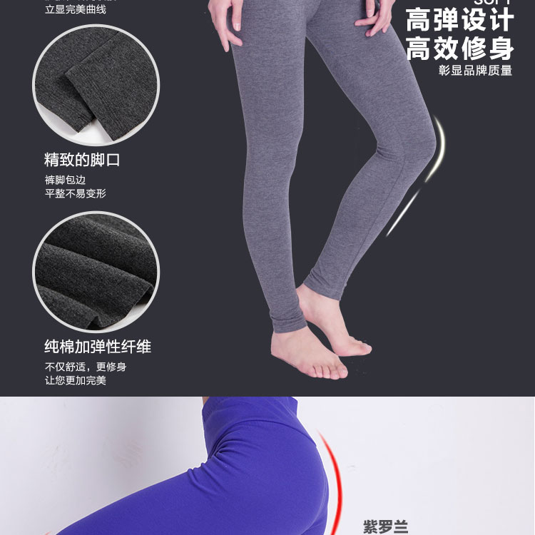 Pantalon collant jeunesse simple en coton - Ref 774882 Image 15