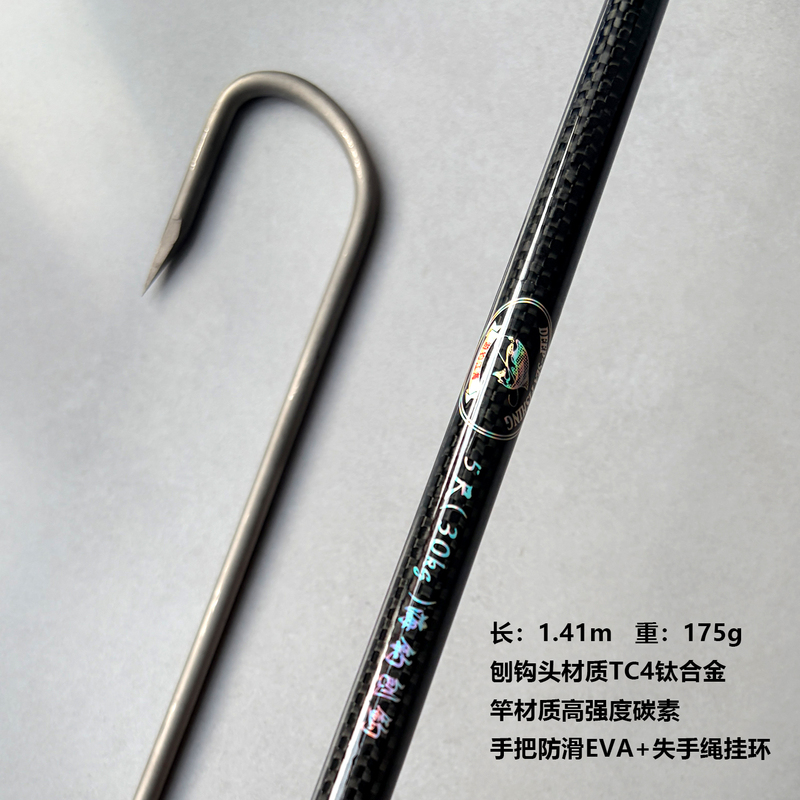 Tc4 Titanium Alloy Sea Fishing Hook, Planed Hook, Hook Opening 4.5cm Tc4 Titanium Alloy Sea Fishing Hook, Planed Hook, Hook Opening 4.5cm