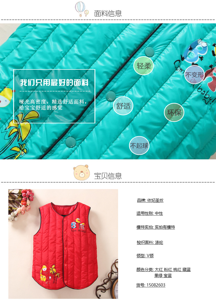 Gilet enfant - Ref 2069286 Image 9
